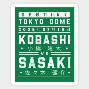 Kobashi vs Sasaki Sticker